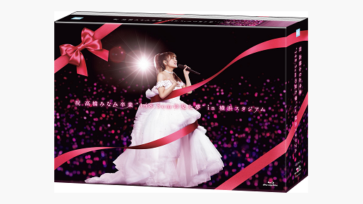AKB_D2331_box
