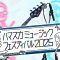pv_20250214080056_5ac3f8e4_249ba360