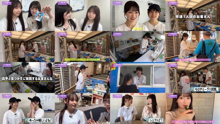250727 Nogizaka Haishin-chuu – Nogizaka46 – FHD.mp4