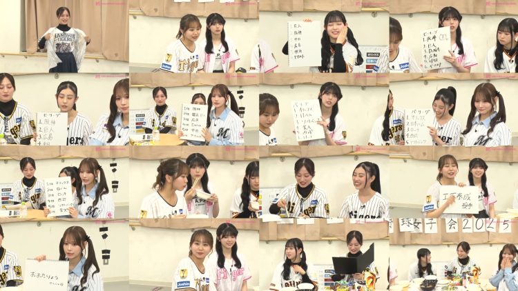 250727 Shin YNN NMB48 CHANNEL – [Archive] Professional Baseball Girls Meeting 2025 – HD.mp4