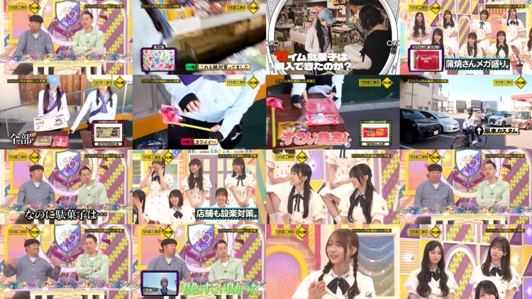 250729 Nogizaka Haishin-chuu – Nogizaka46 – FHD.mp4