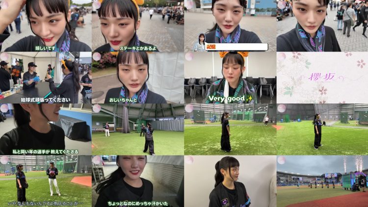 250729 Sakurazaka Youtube Channel – Sakurazaka46 – FHD.mp4