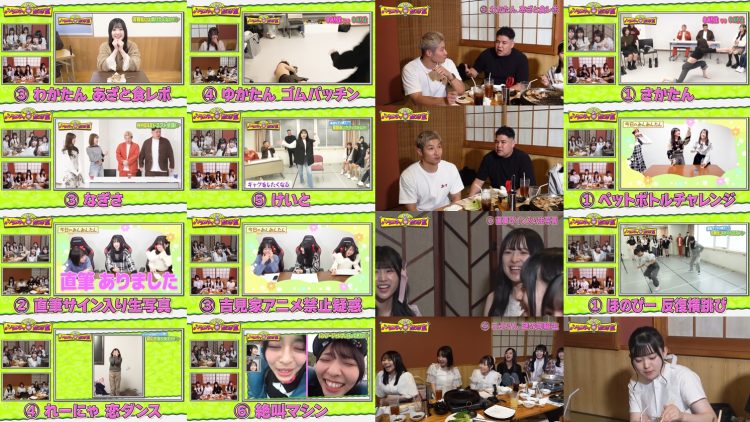 250729 Ura Namba Chan – NMB48 – FHD.mp4