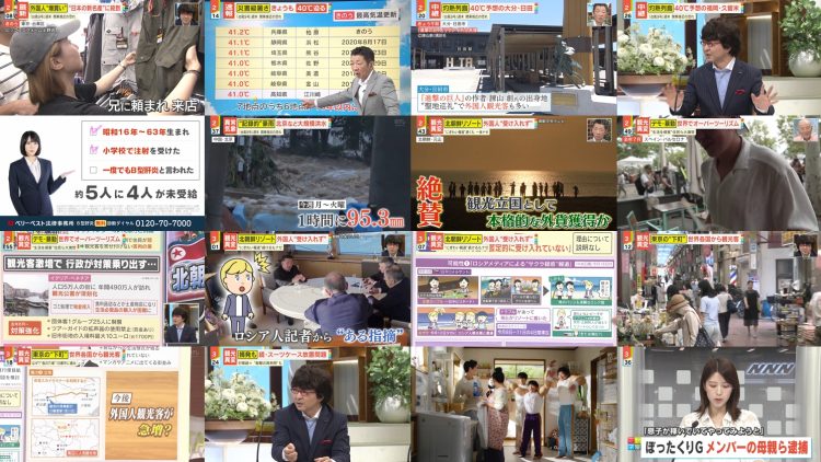 250731 Miyane-ya – ex-SKE48 Suda Akari – HD.mp4