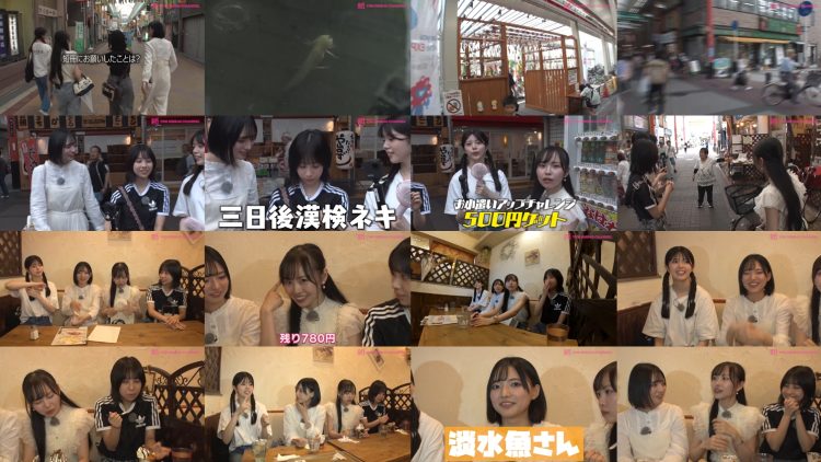 250731 Shin YNN NMB48 CHANNEL – GSGK24 Genchi Shuugou Genchi Kaisan 4 – FHD.mp4