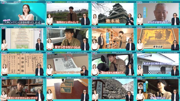 250802 Hatena no Ten – ex-HKT48 Murashige Anna – FHD.mp4