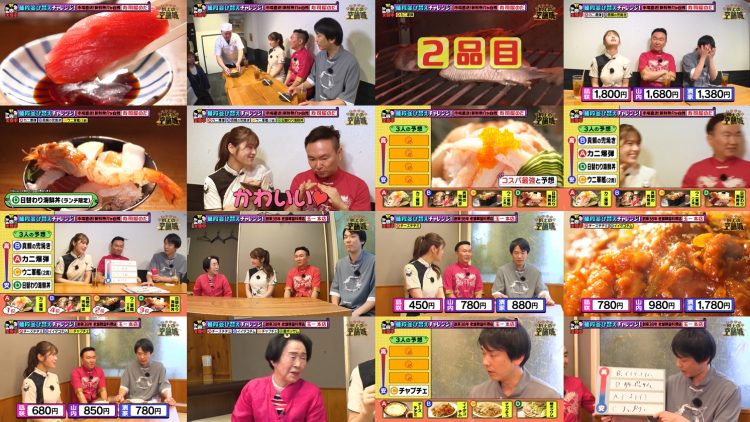 250802 Kamaitachi no Kijou no Kuuronjou ~Yatte Mitara Kou Naru! … Hazu~ – ex-NMB48 Shibuya Nagisa – FHD.mp4