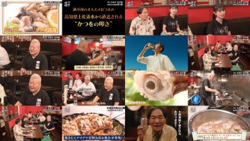 250802 Yuuyake Sakaba – ex-AKB48 Muto Tomu – HD.mp4