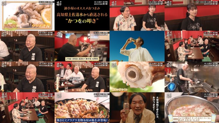 250802 Yuuyake Sakaba – ex-AKB48 Muto Tomu – HD.mp4
