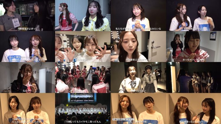 250803 AKB no Moto Wo Dasu Channel – AKB48 – FHD.mp4