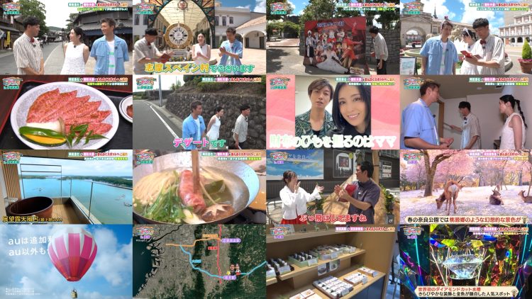 250803 Banpaku Kara Chikaizo! Ise-Shima, Nara – ex-SKE48 Suda Akari – HD.mp4