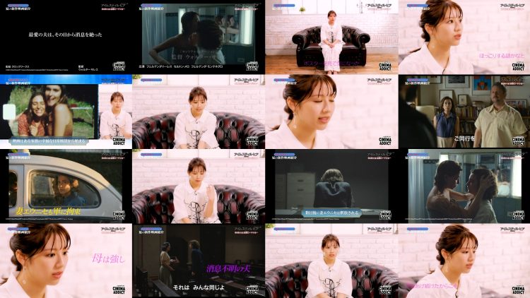 250803 Cinema Addict – ex-Hinatazaka46 Watanabe Miho – HD.mp4