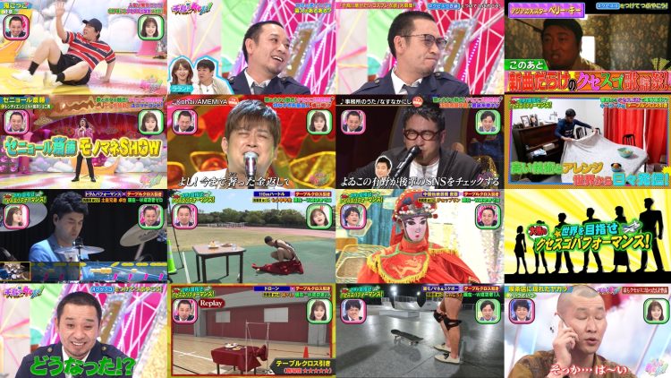 250804 Chidori no Kuse ga Sugoi! 2Hours SP – ex-Nogizaka46 Shiraishi Mai – HD.mp4