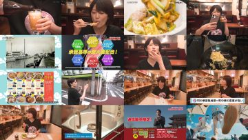 250804 Machi Chuuka de Yarouze – ex-Nogizaka46 Higuchi Hina – HD.mp4