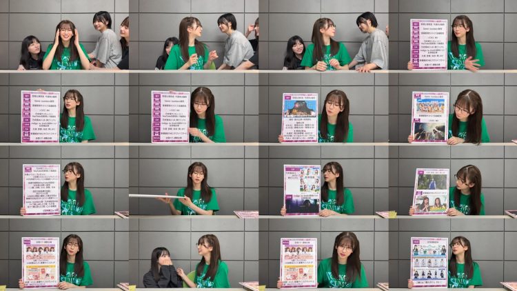 250804 Nogizaka Haishin-chuu – Nogizaka46 – FHD.mp4