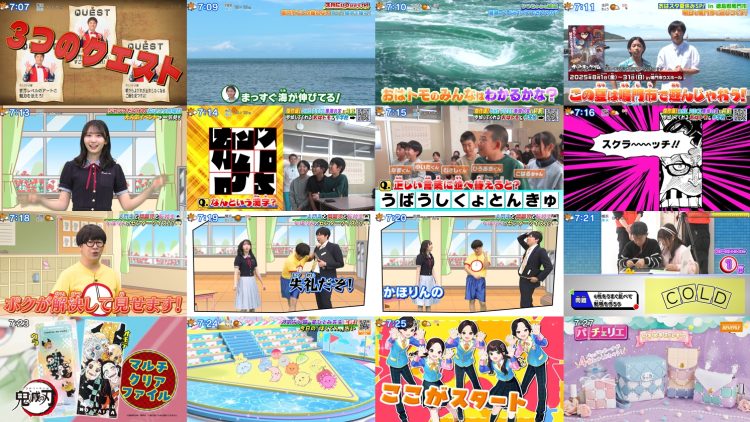 250804 Oha Suta – Hinatazaka46 Fujishima Kaho – HD.mp4