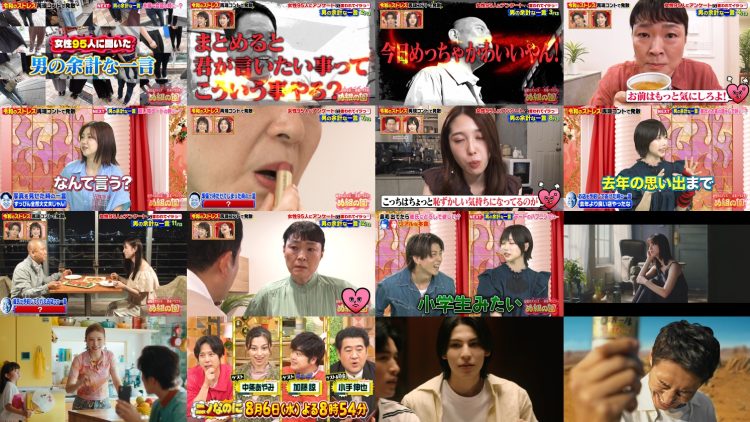 250805 Himitsu no Stress Kyouyu Variety Megumi no Sono – ex-Nogizaka46 Sakaguchi Tamami – HD.mp4