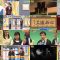 250805 Kaiun! Nandemo Kanteidan – ex-Sakurazaka46 Sugai Yuuka & ex-AKB48 Yoshikawa Nanase – HD.mp4