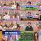 250805 Kyoccorohee – ex-Hinatazaka46 Saito Kyoko – HD.mp4