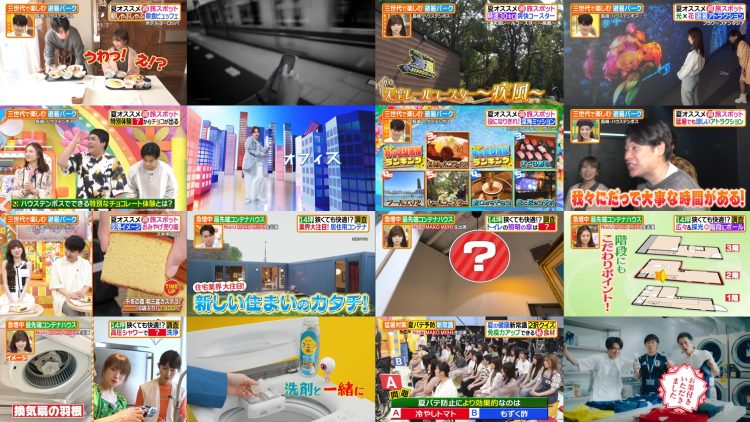 250806 Hirunandesu! – ex-Nogizaka46 Akimoto Manatsu – HD.mp4