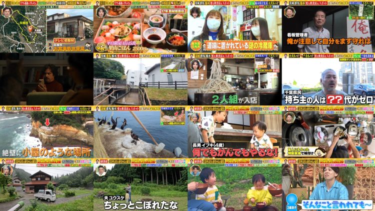 250807 Ariyoshi no Fukabori Dai Chousa – ex-Hinatazaka46 Sasaki Kumi & Hinatazaka46 Matsuda Konoka – HD.mp4