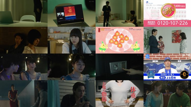 250807 Thursday Drama 23 Sawako Sore wa, Hatenaki Fukushuu 06 – AKB48 Shitao Miu – HD.mp4