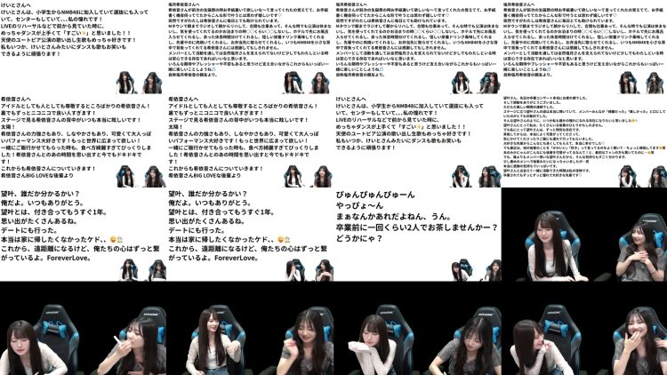250807 Ura Namba Chan – NMB48 – FHD.mp4
