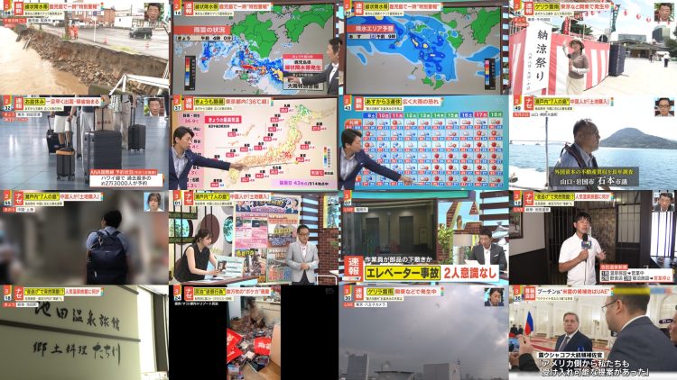 250808 Miyane-ya – ex-SKE48 Suda Akari – HD.mp4
