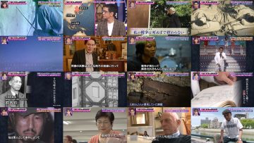 250808 Za! Sengo 80 no Eizo Isan SP – ex-Nogizaka46 Yamazaki Rena – FHD.mp4