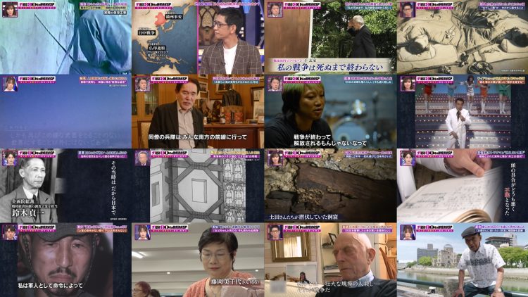 250808 Za! Sengo 80 no Eizo Isan SP – ex-Nogizaka46 Yamazaki Rena – FHD.mp4