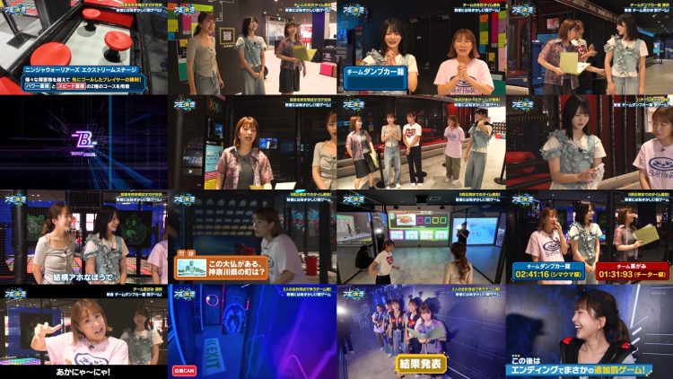250809 Amu Katsu – ex-NMB48 Shiroma Miru & Nearly Equal JOY Esumi Renon – HD.mp4