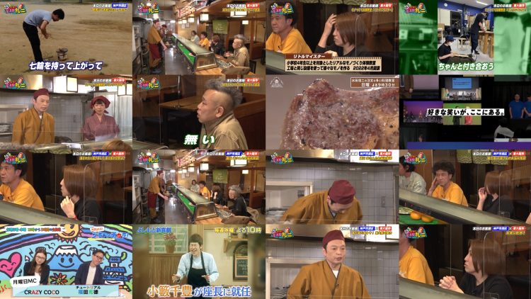 250809 Jimoto ni Kanpai! Izakaya Reiji 6 – ex-NMB48 Fukumoto Aina – HD.mp4