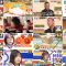 250809 Job Tune – ex-Nogizaka46 Takayama Kazumi – HD.mp4