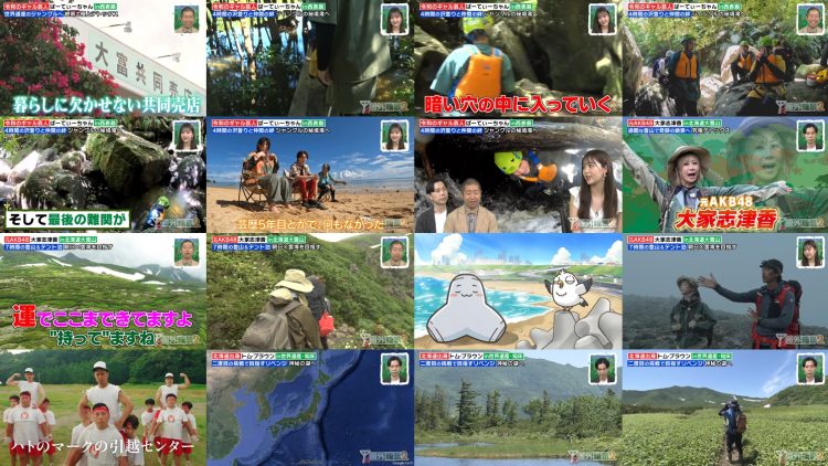 250809 Kengai Zekkei 2 ~ Gokujou no Detox – ex-AKB48 Oya Shizuka – HD.mp4
