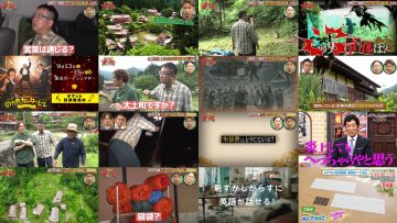 250809 Koko Saikin! Gekihen Mura – ex-HKT48 Murashige Anna – HD.mp4