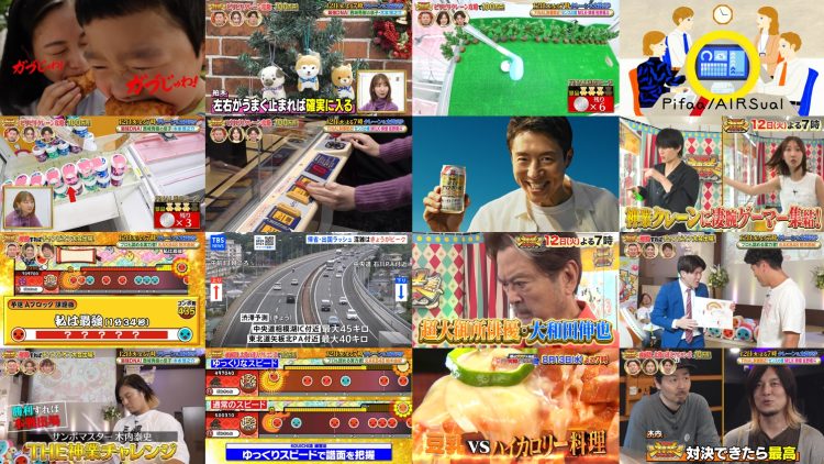 250809 THE Kamiwaza Challenge – ex-AKB48 Kashiwagi Yuki – HD.mp4