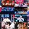 250809 TV Asahi Summer Festival Music Live Digest Part 1 – HKT48 & Equal LOVE & Nearly Equal JOY – HD.mp4