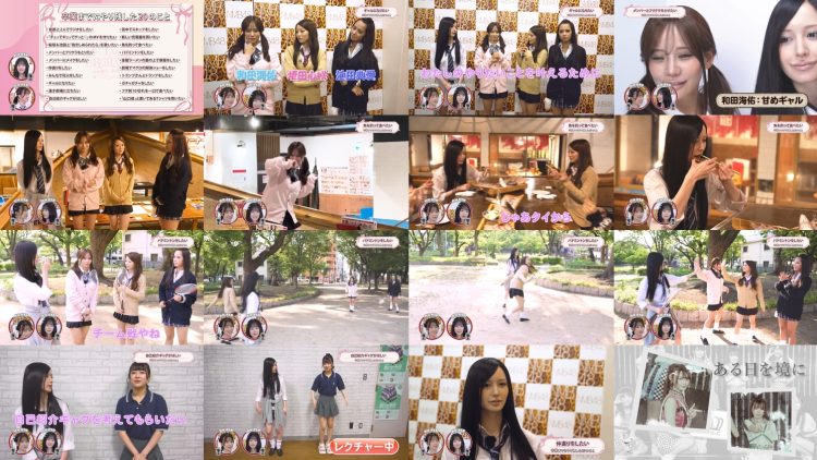 250809 Ura Namba Chan – NMB48 – FHD.mp4