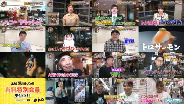 250809 Waratte Koraete! 2Hours SP – ex-Hinatazaka46 Kageyama Yuuka – HD.mp4