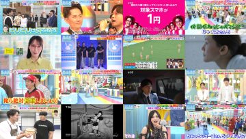 250809 Yoake no LOVE it! – Sakurazaka46 Moriya Rena, Endo Riko, Nakashima Yuzuki – HD.mp4