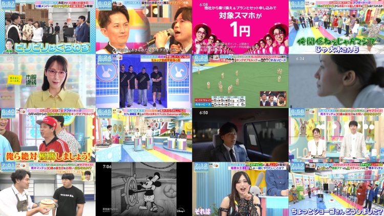 250809 Yoake no LOVE it! – Sakurazaka46 Moriya Rena, Endo Riko, Nakashima Yuzuki – HD.mp4