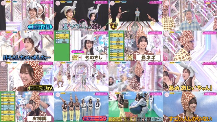 250810 Hinatazaka de Aimashou – FHD.mp4