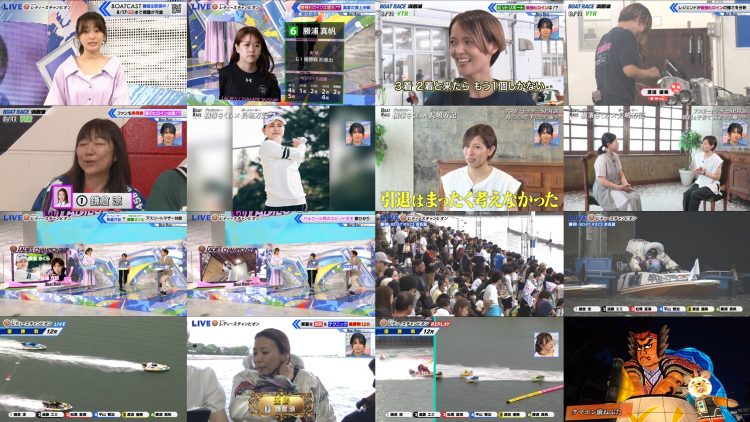 250811 BOAT RACE Premier – ex-HKT48 Yabuki Nako – HD.mp4