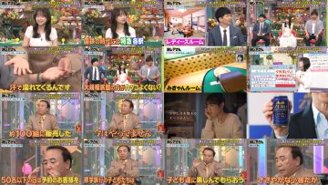 250811 Geki Rea-san wo Tsurete Kita. – ex-Hinatazaka46 Kageyama Yuuka – HD.mp4