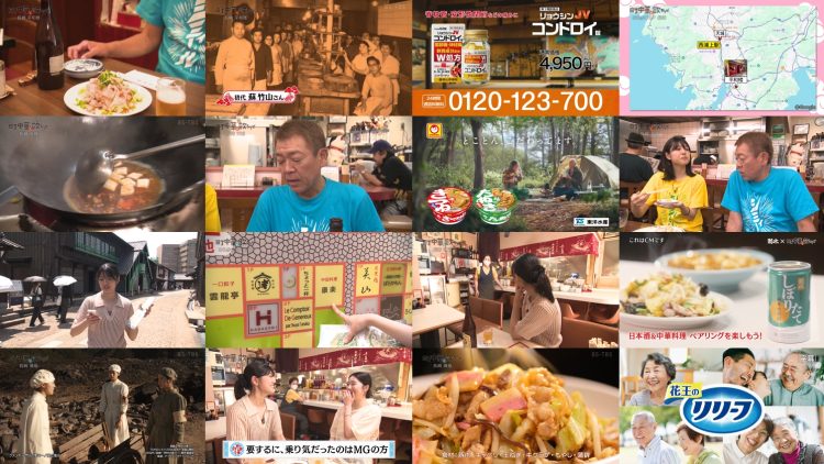 250811 Machi Chuuka de Yarouze – ex-Nogizaka46 Higuchi Hina – HD.mp4
