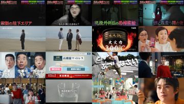 250811 Manatsu no Kaiki File – ex-HKT48 Murashige Anna, Yabuki Nako, Murakawa Bibian – HD.mp4
