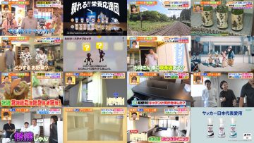250812 Hirunandesu! – ex-Nogizaka46 Akimoto Manatsu – HD.mp4