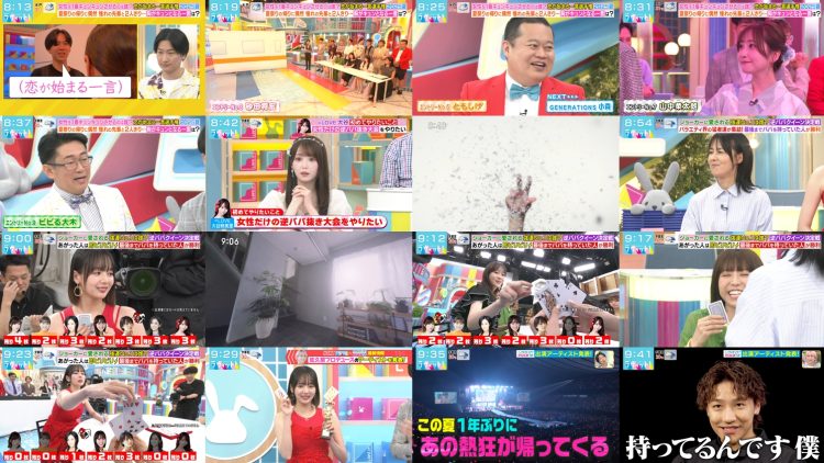 250812 LOVE it! – ex-HKT48 Sashihara Rino & Equal LOVE Otani Emiri – HD.mp4