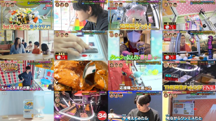 250812 THE Kamiwaza Challenge – ex-AKB48 Kashiwagi Yuki – HD.mp4
