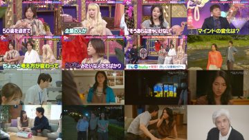 250812 Ueda to Onna DEEP – ex-Nogizaka46 Hori Miona – HD.mp4